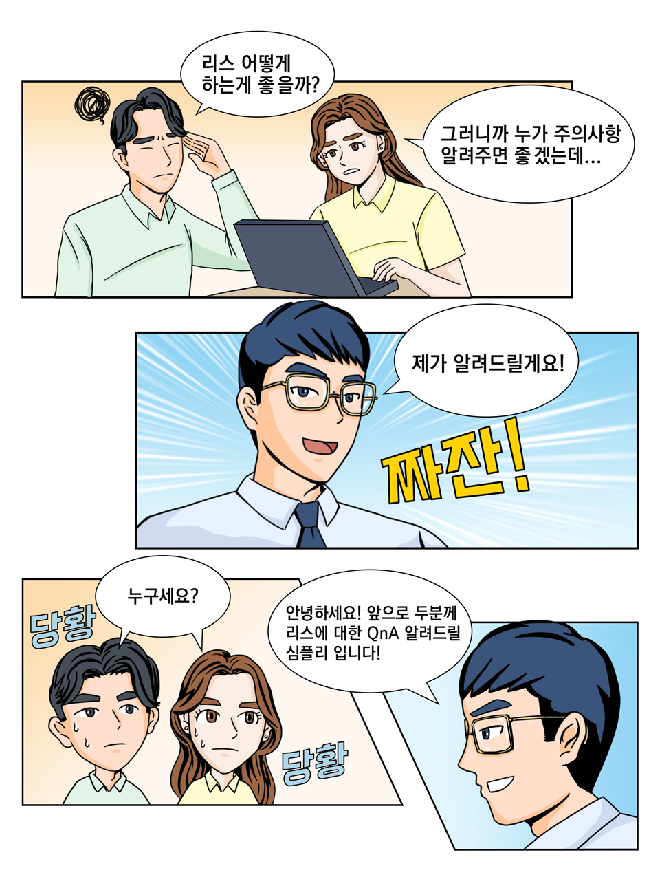 0-인트로.png